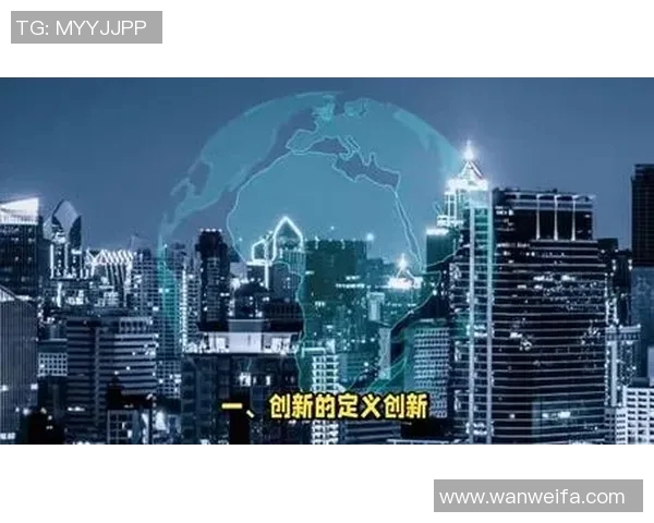 知识产权在全球化时代的挑战与机遇分析及其对创新经济的推动作用